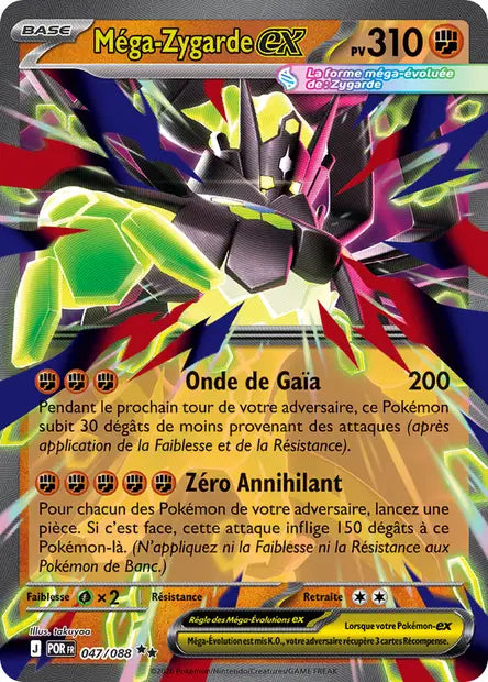 047/088 Méga-Zygarde ex
