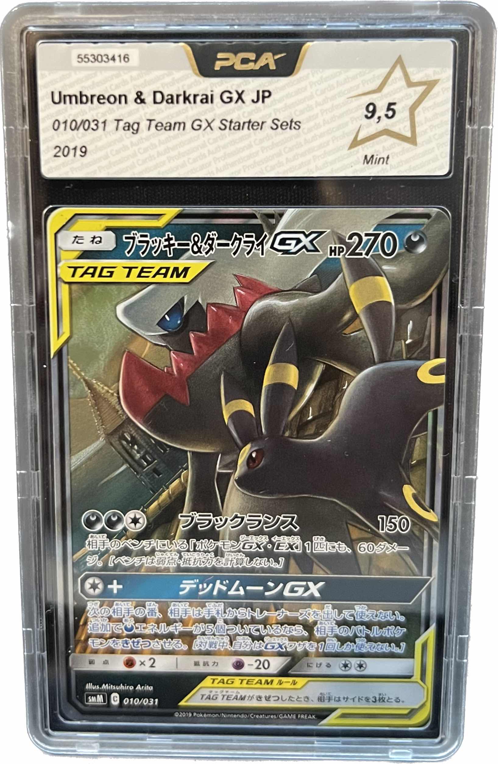 [GRADE] [PCA 9,5] 010/031 Noctali & Darkrai GX