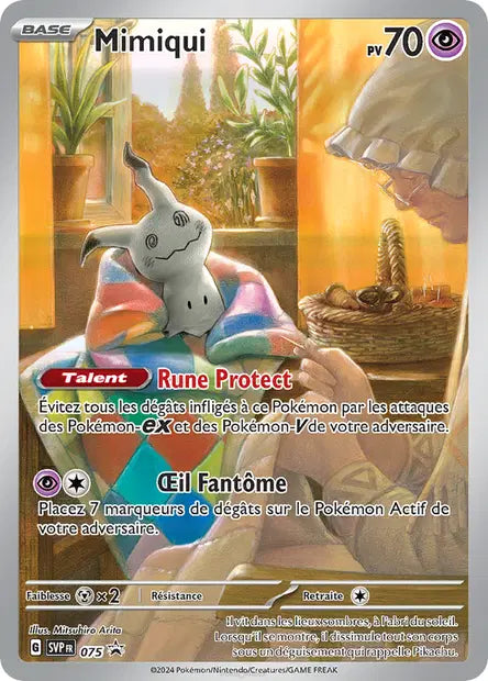075 Mimiqui - Promotionnelle