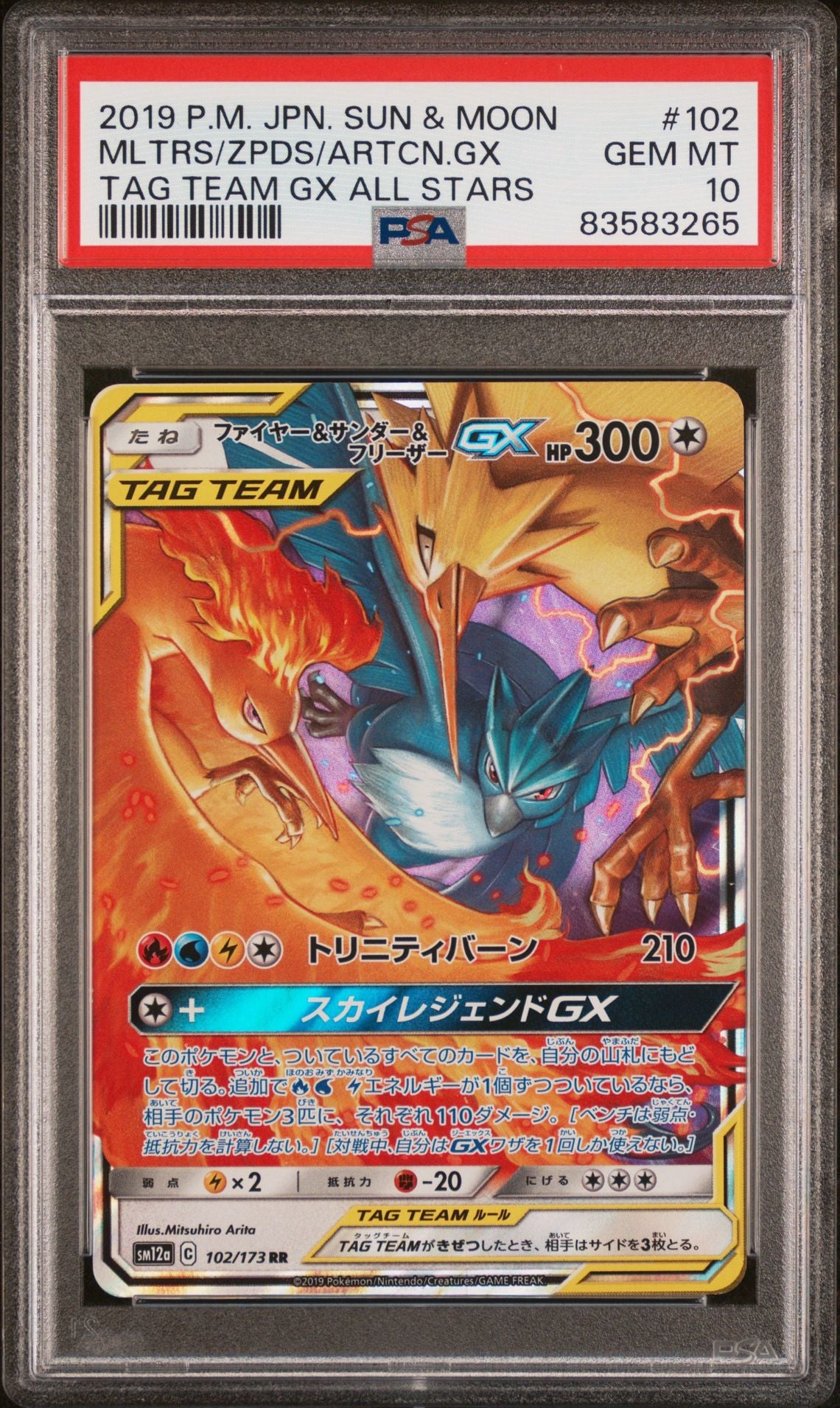 [GRADE] [PSA 10] 102/173 Moltres, Zapdos & Artikuno GX