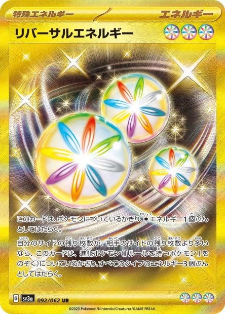 092/062 Reversal Energy