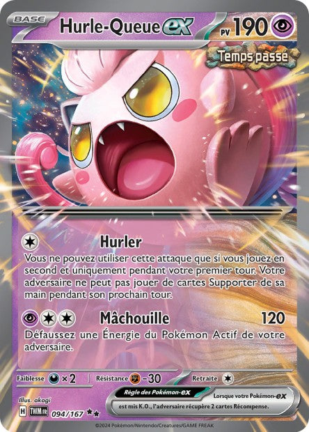 094/167 Hurle-Queue ex