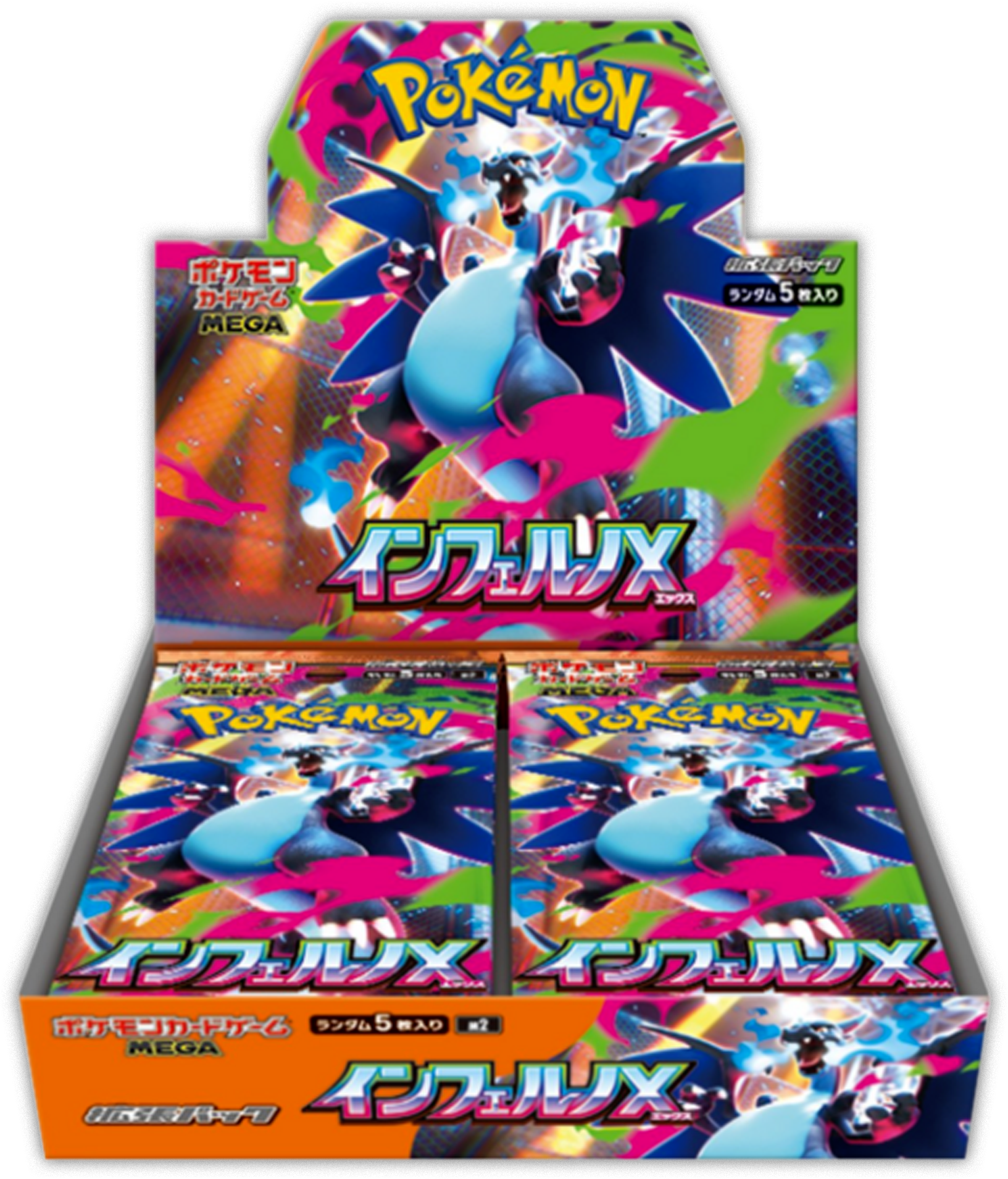[SCELLE] Display M2 - Inferno X [JAP]