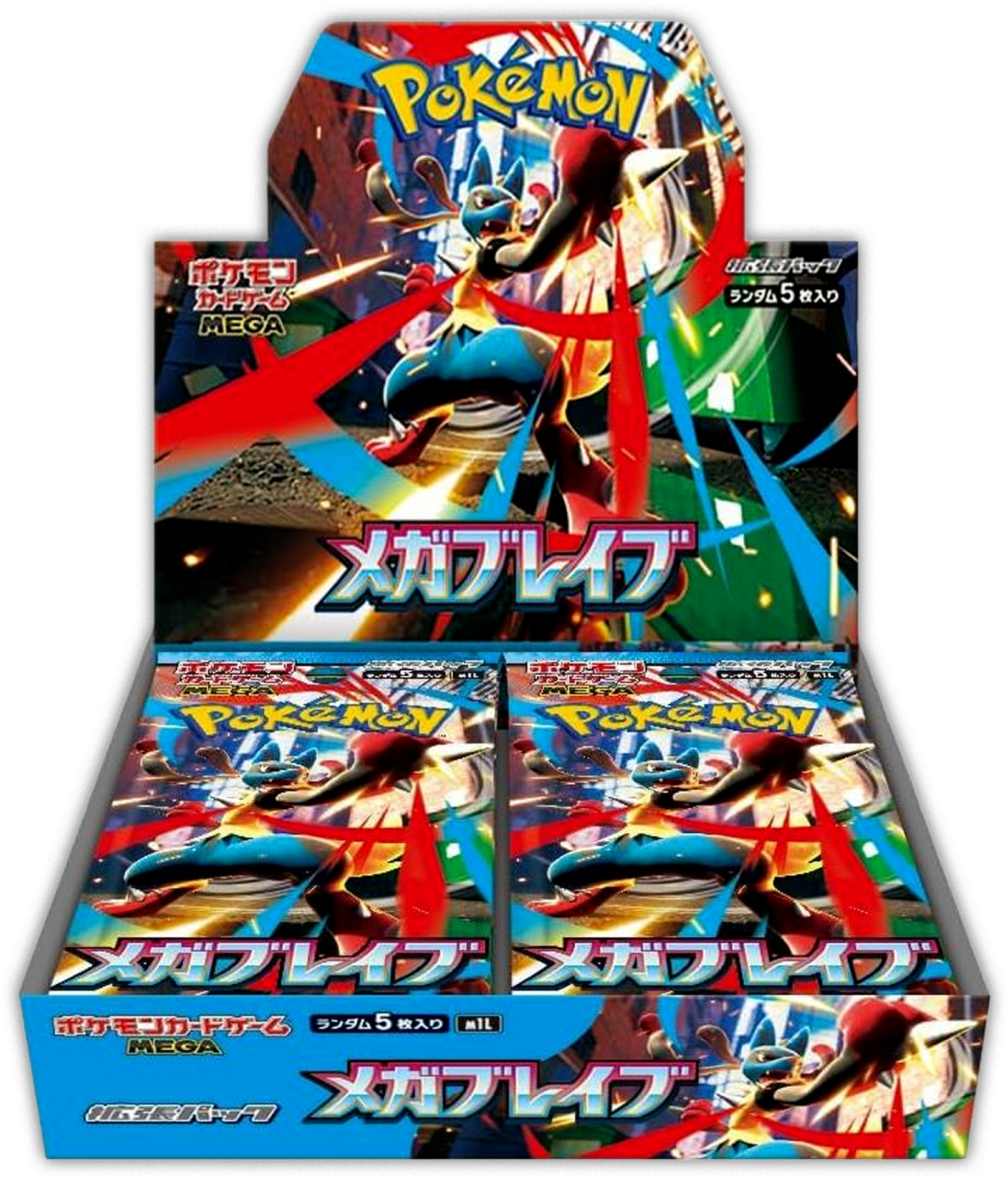 [SCELLE] Display M1L - Mega Brave [JAP]