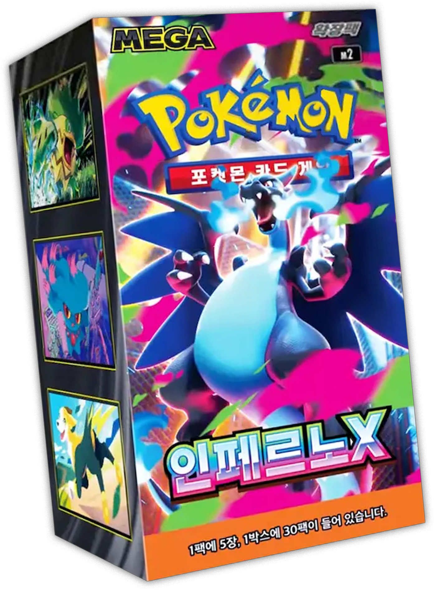 [SCELLE] Display M2 - Inferno X [KR]