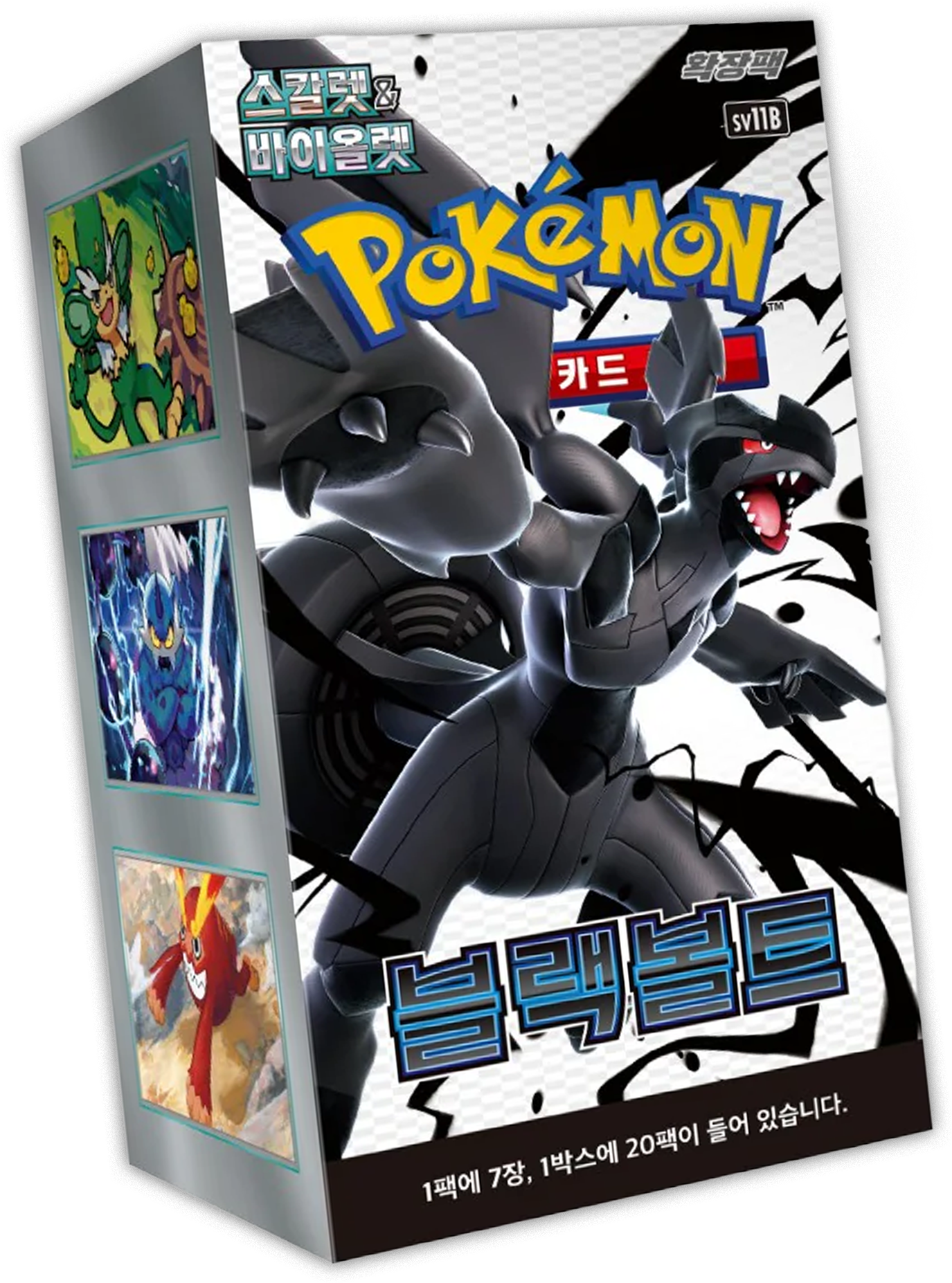 [SCELLE] Display SV11B - Black Bolt [KR]