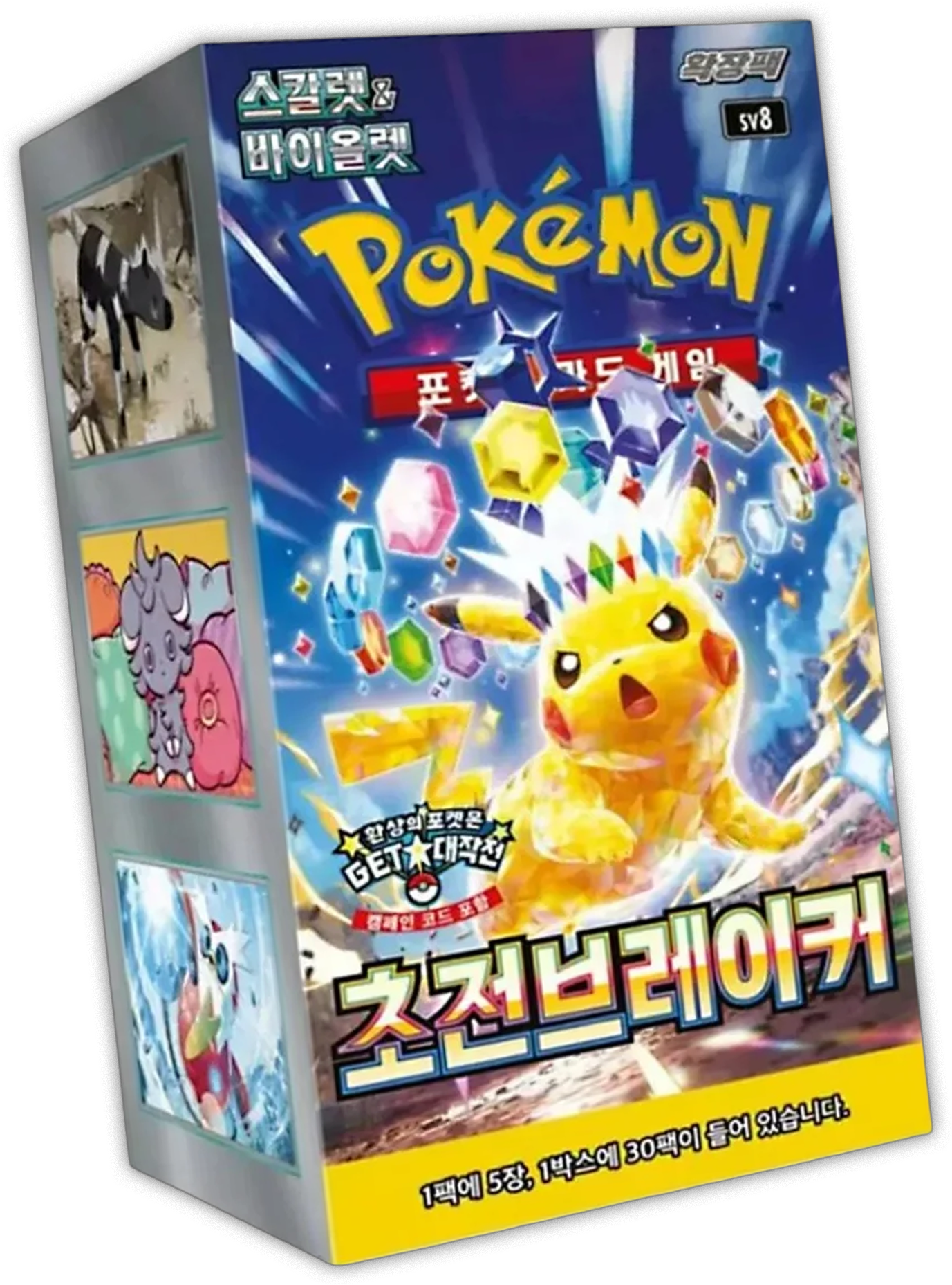 [SCELLE] Display SV08 - Super Electric Breaker [KR]