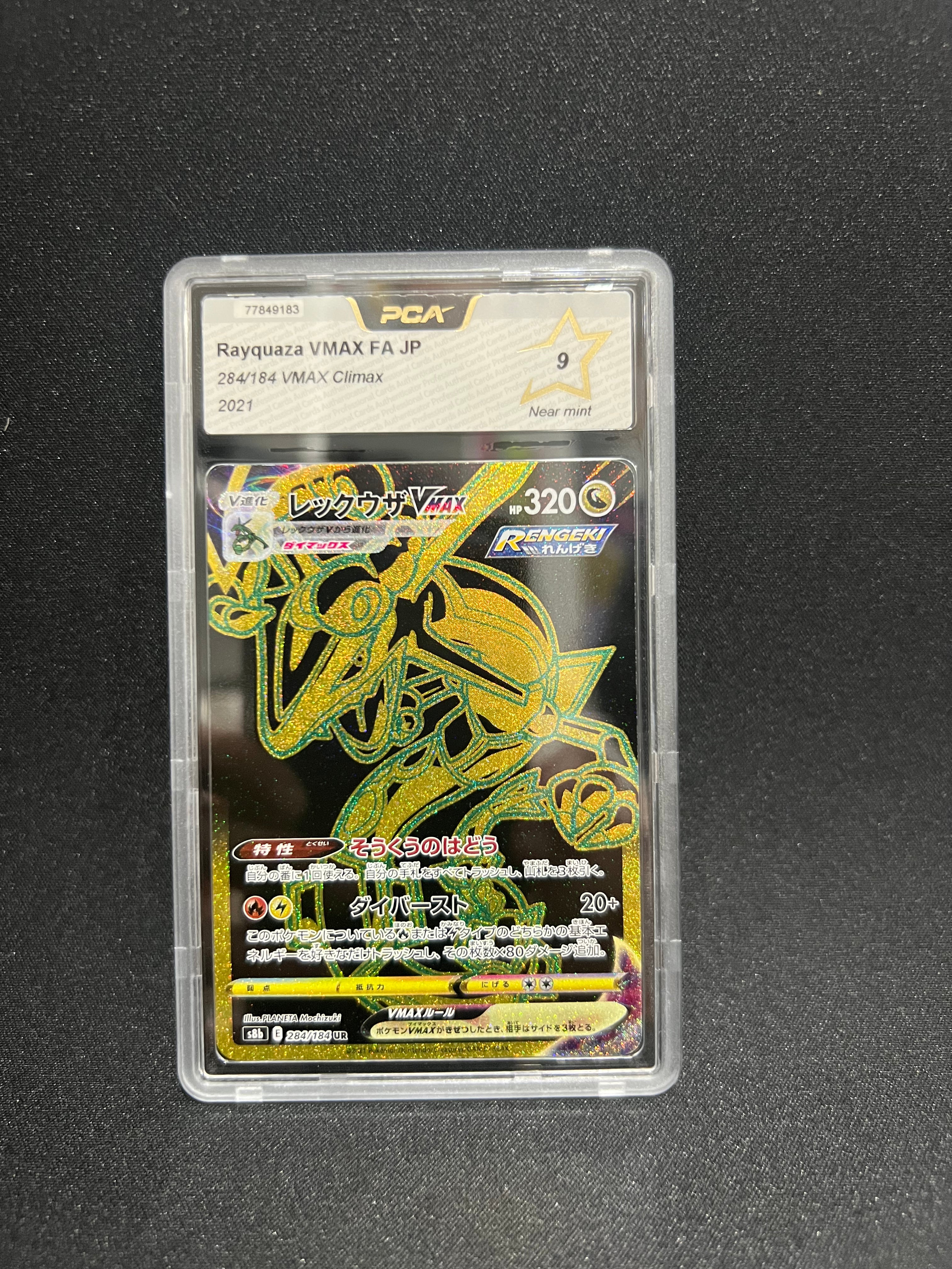 [GRADE] [PCA 9] 284/184 Rayquaza VMax