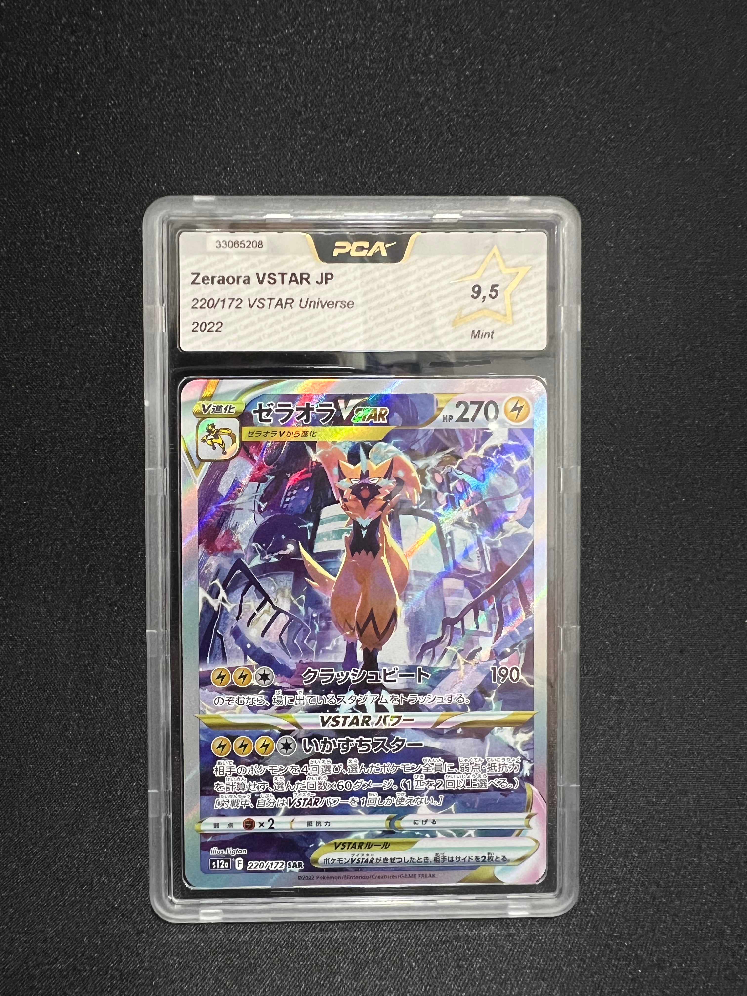 [GRADE] [PCA 9,5] 220/172 Zeraora VStar