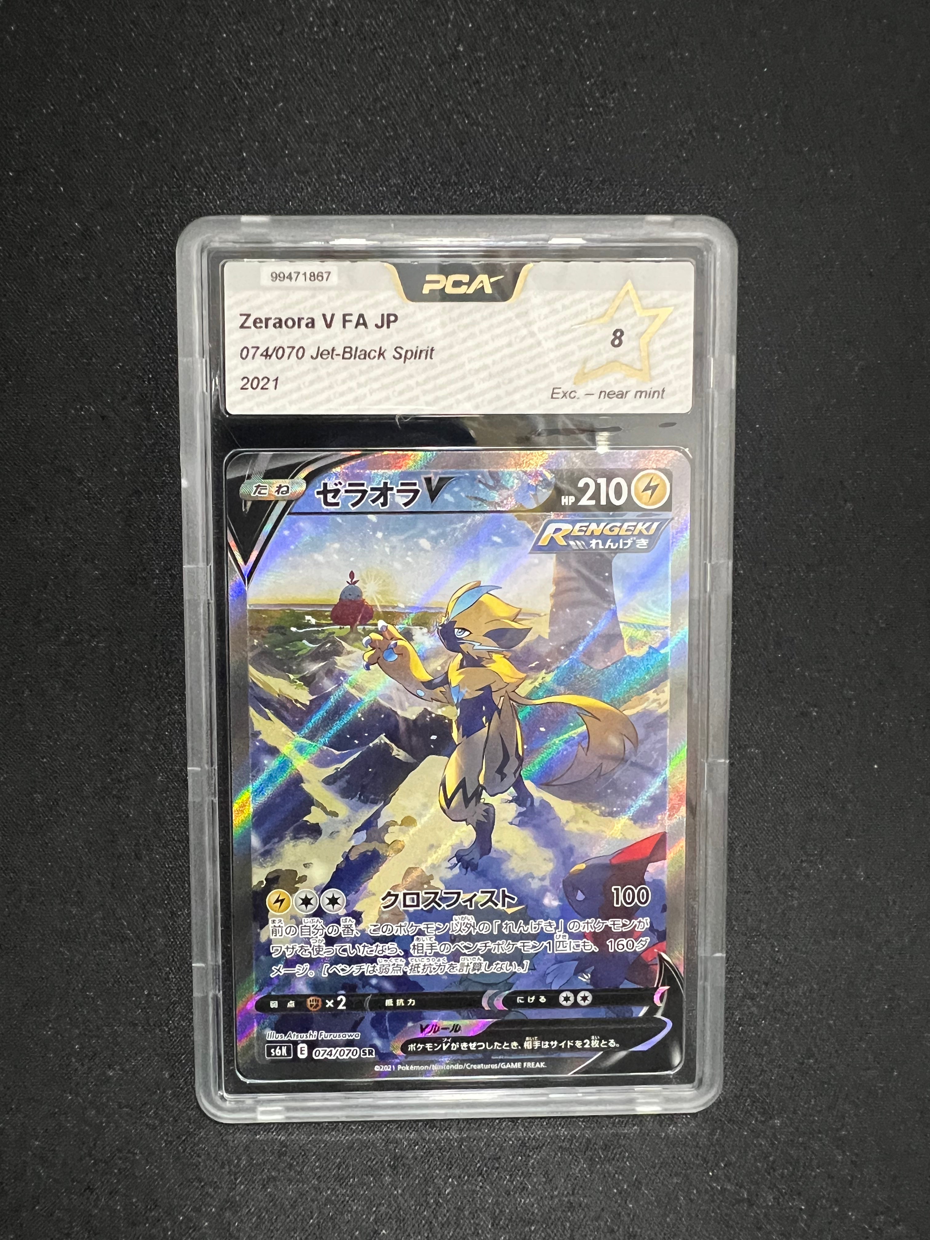 [GRADE] [PCA 8] 074/070 Zeraora V Alternative