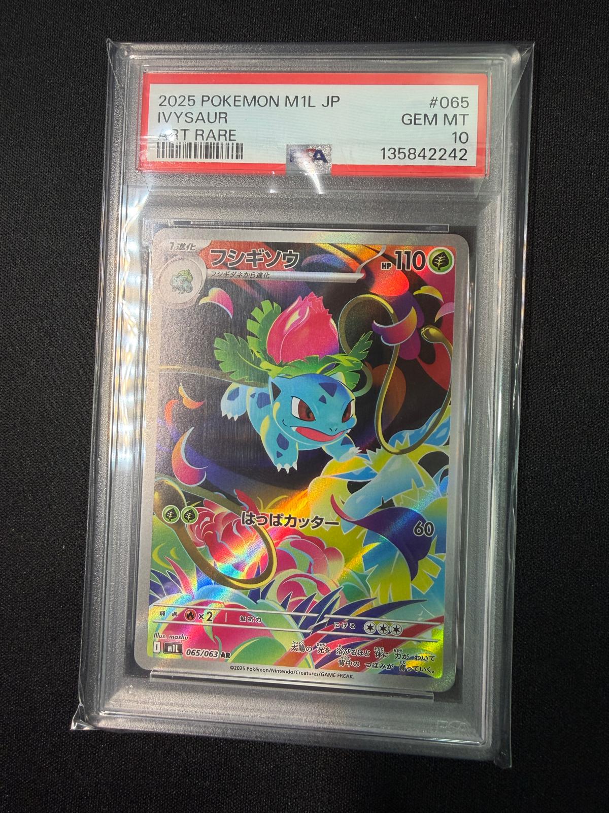 [GRADE] [PSA 10] 065/063 Ivysaur