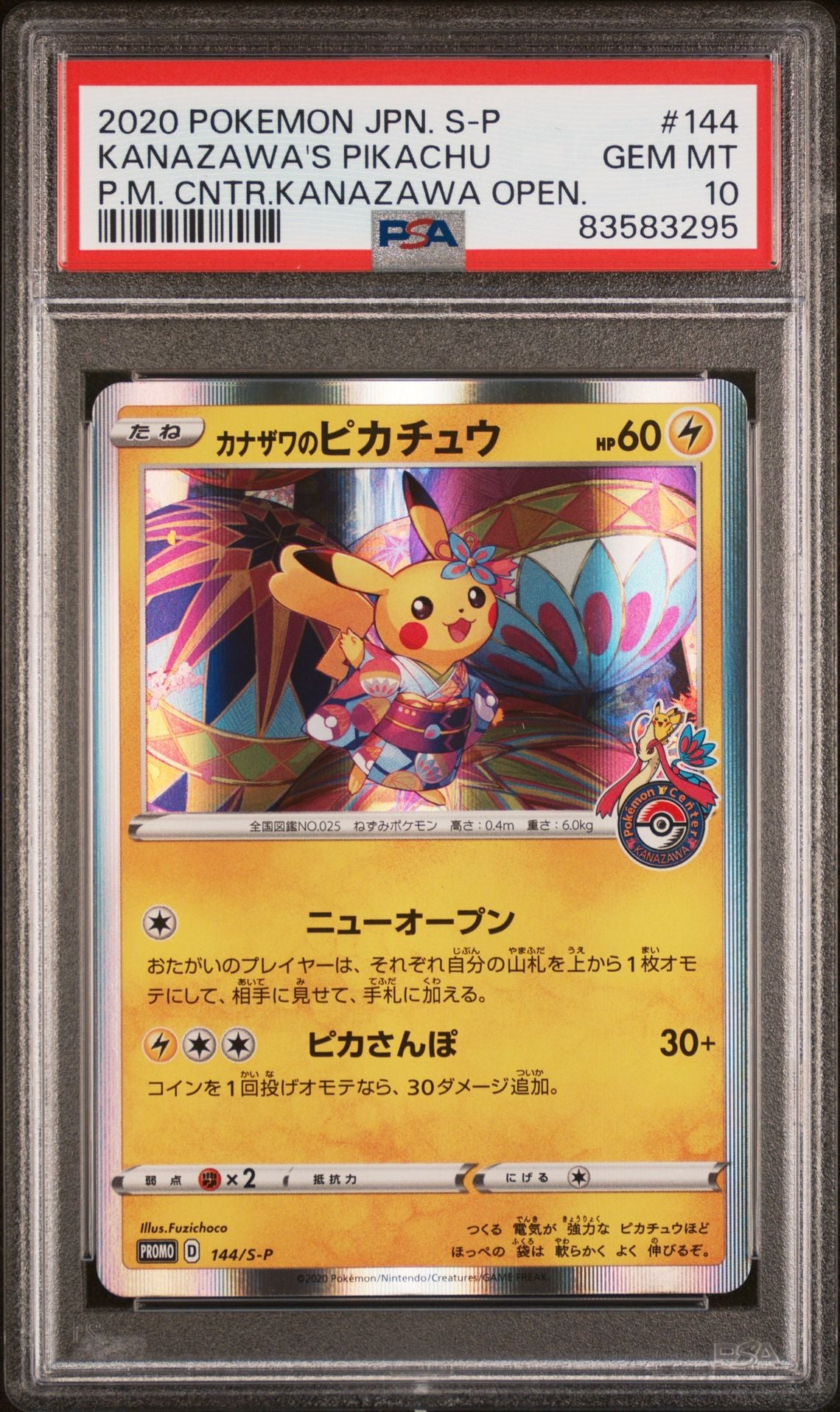 [GRADE] [PSA 10] 144/SP Kanazawa's Pikachu