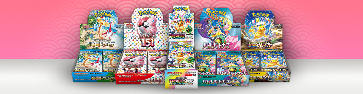 Kairyu - Boutique Pokémon