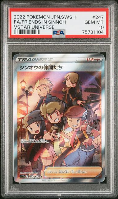 [GRADE] [PSA 10] 247/172 Amis de Sinnoh