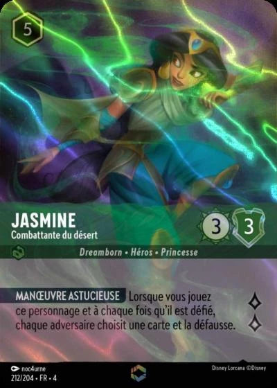 212/204 Jasmine, Combattante du Désert