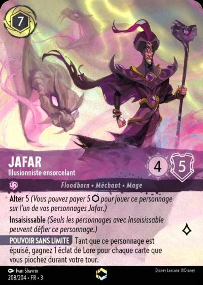 208/204 Jafar, Illusionniste ensorcelant