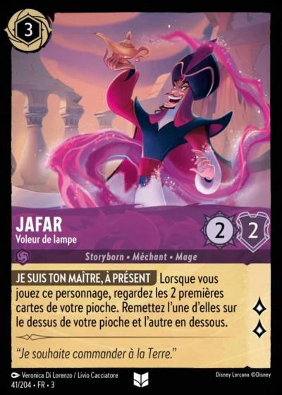 041/204 Jafar, Voleur de lampe