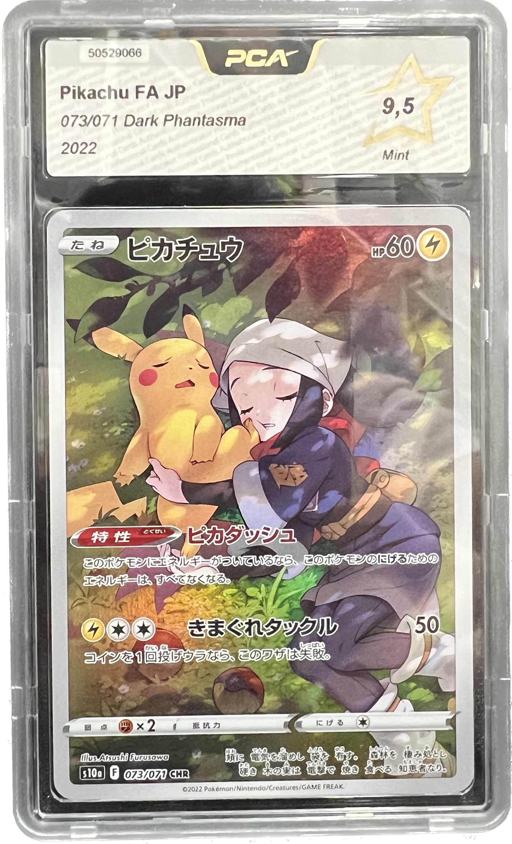 [GRADE] [PCA 9,5] 073/071 Pikachu