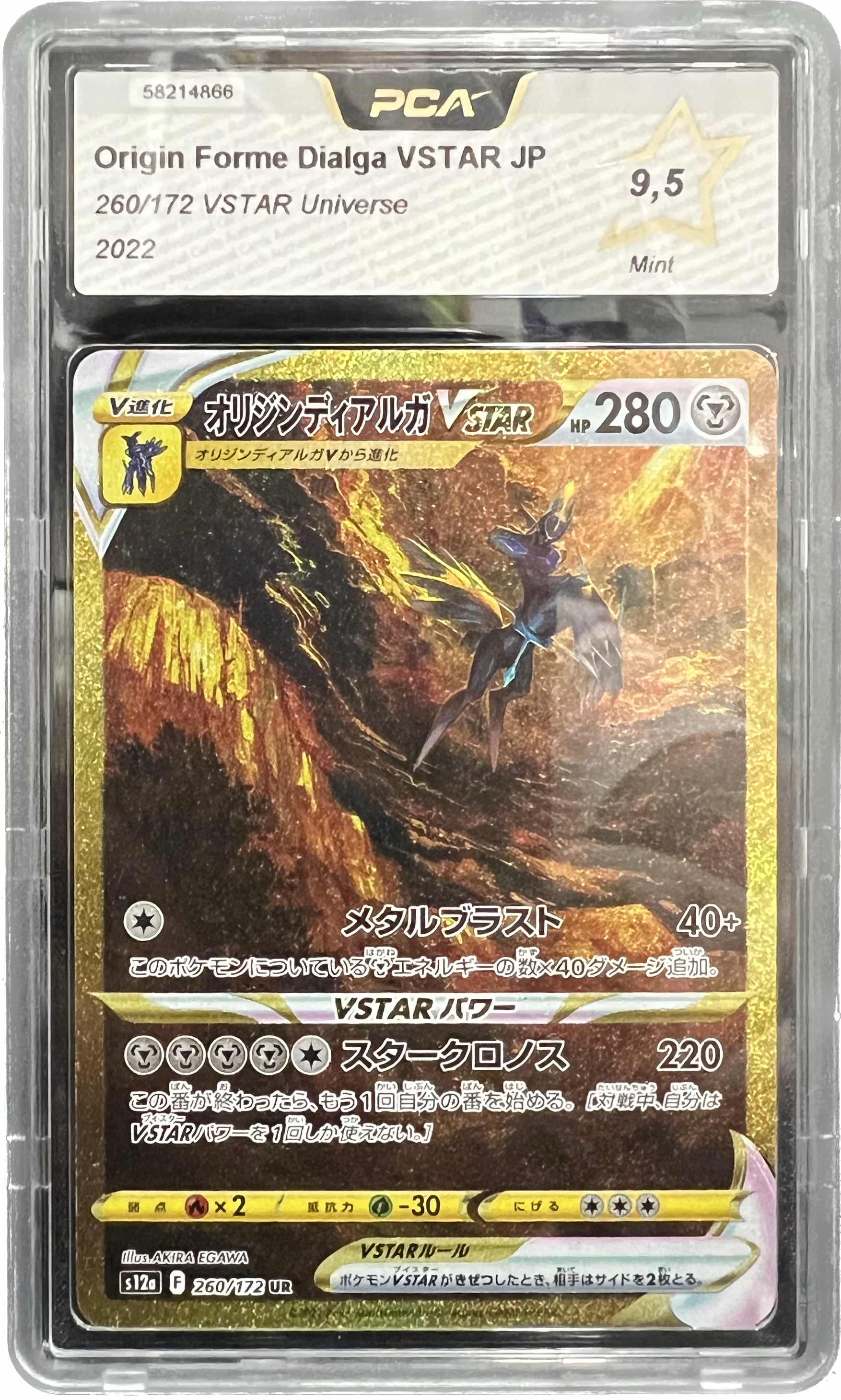 [GRADE] [PCA 9,5] 260/172 Dialga VStar