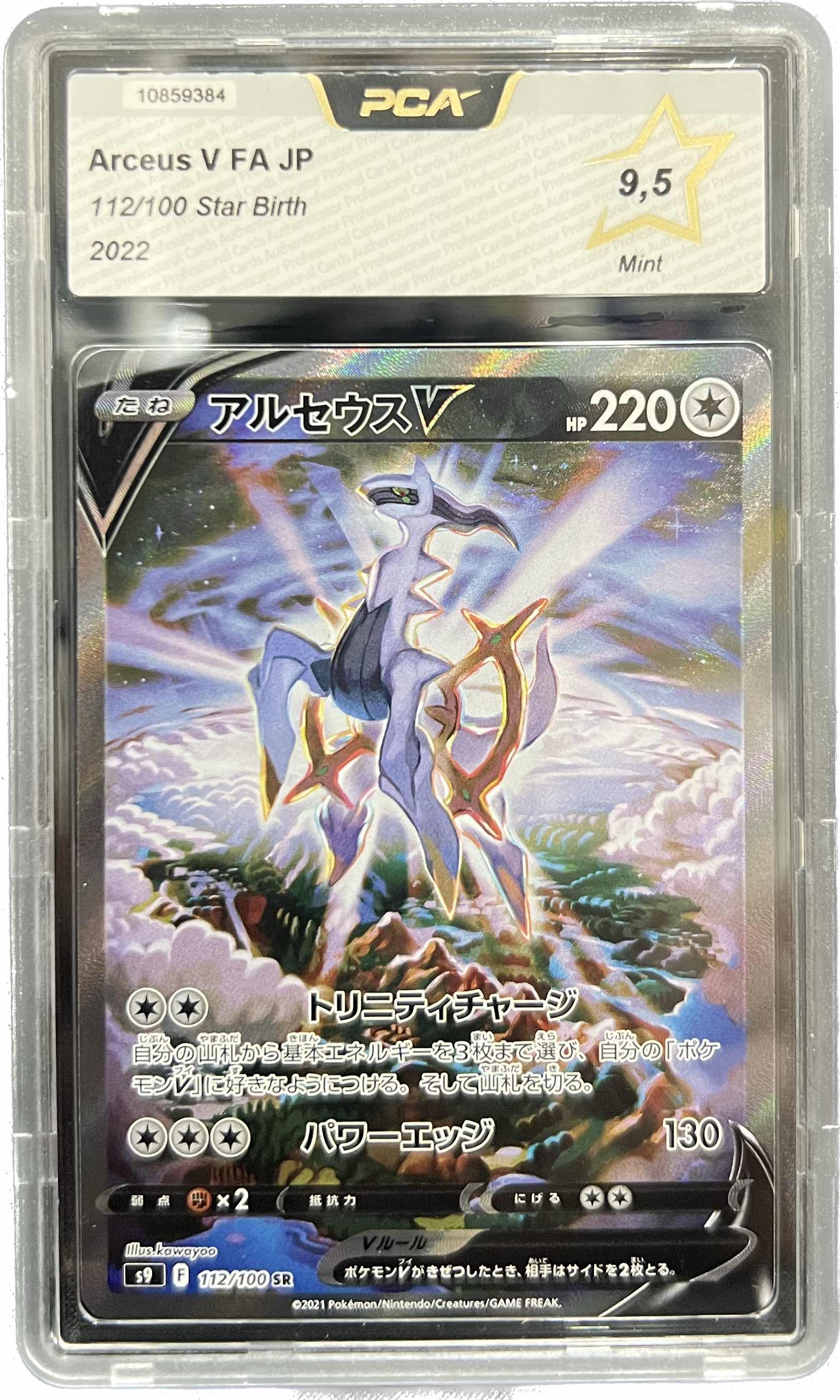 [GRADE] [PCA 9,5] 112/100 Arceus V Alternative