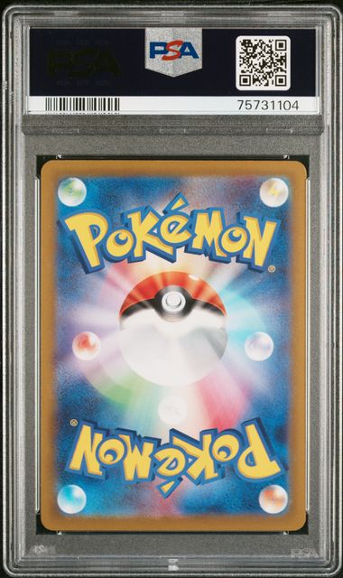 [GRADE] [PSA 10] 247/172 Amis de Sinnoh