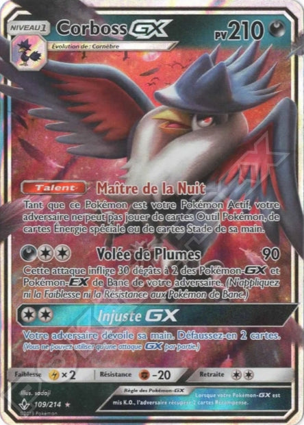 109/214 Corboss-GX