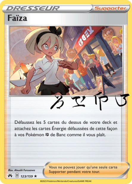 123/159 Faïza
