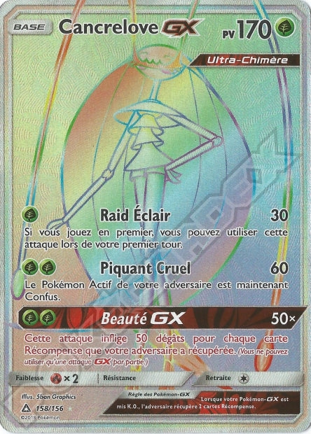 158/156 Cancrelove-GX