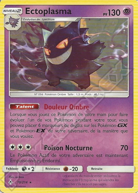 070/214 Ectoplasma