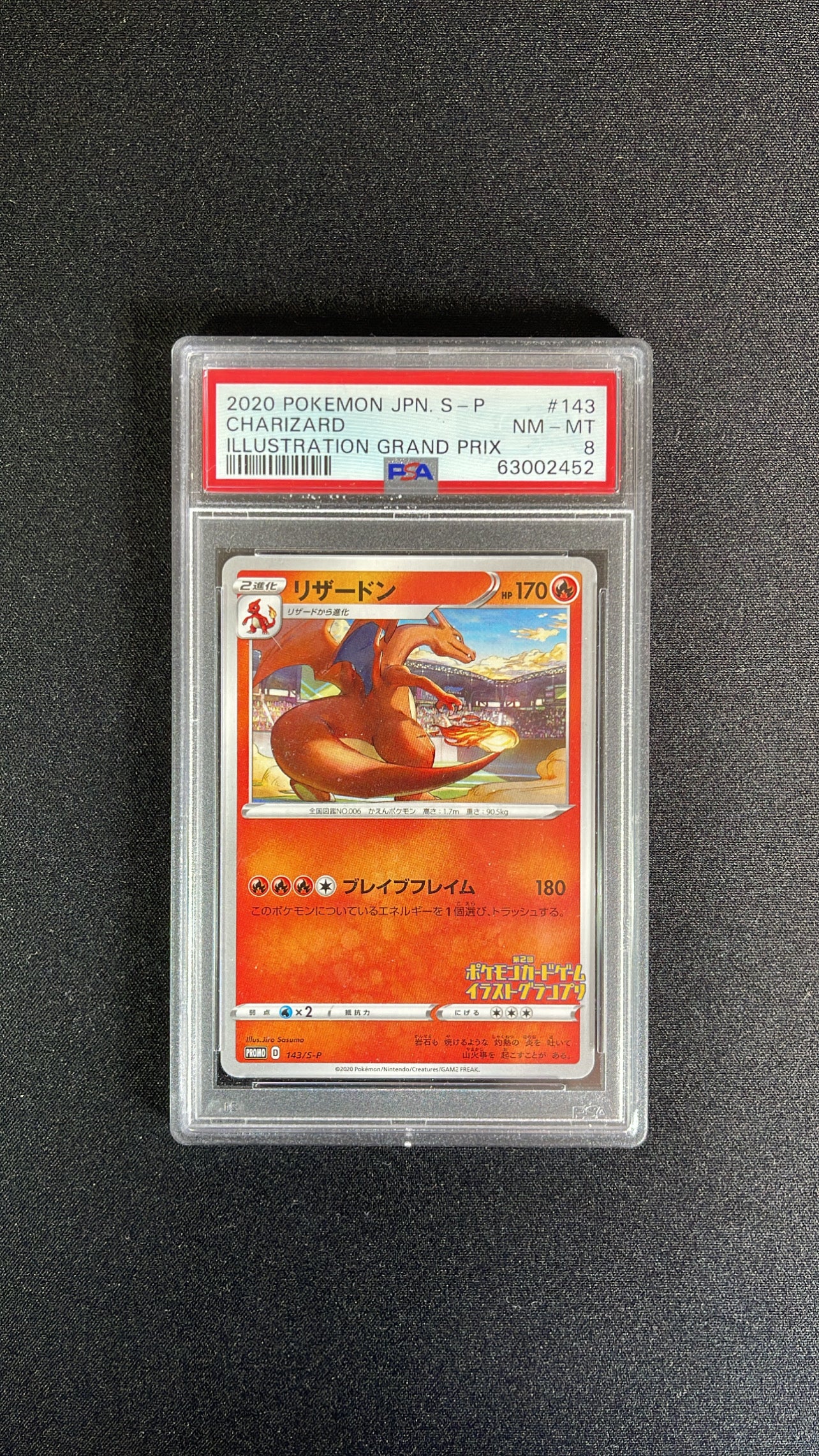 [GRADE] [PSA 8] 143/S-P Dracaufeu