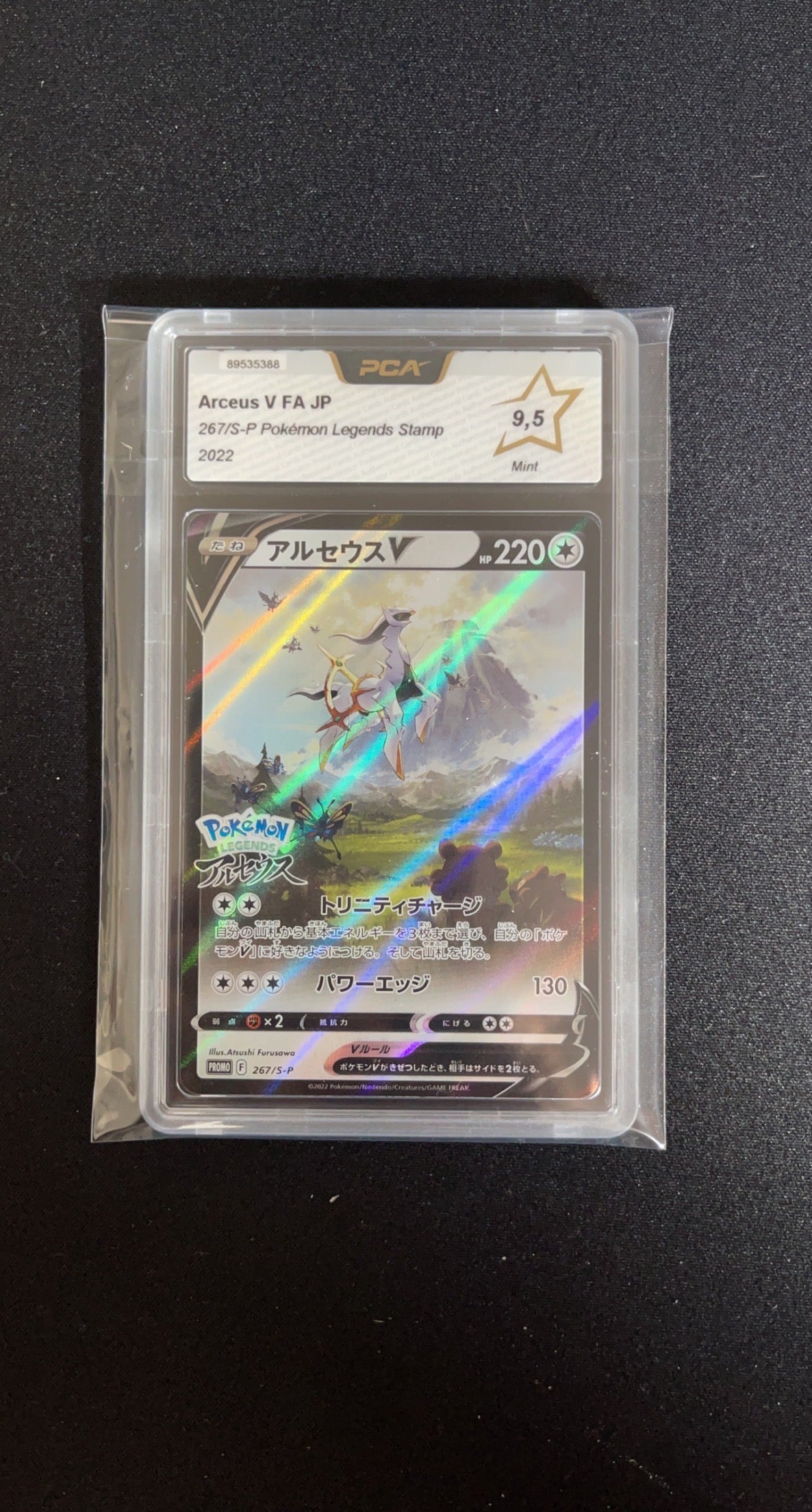 [GRADE] [PCA 9,5] 267/S-P Arceus V