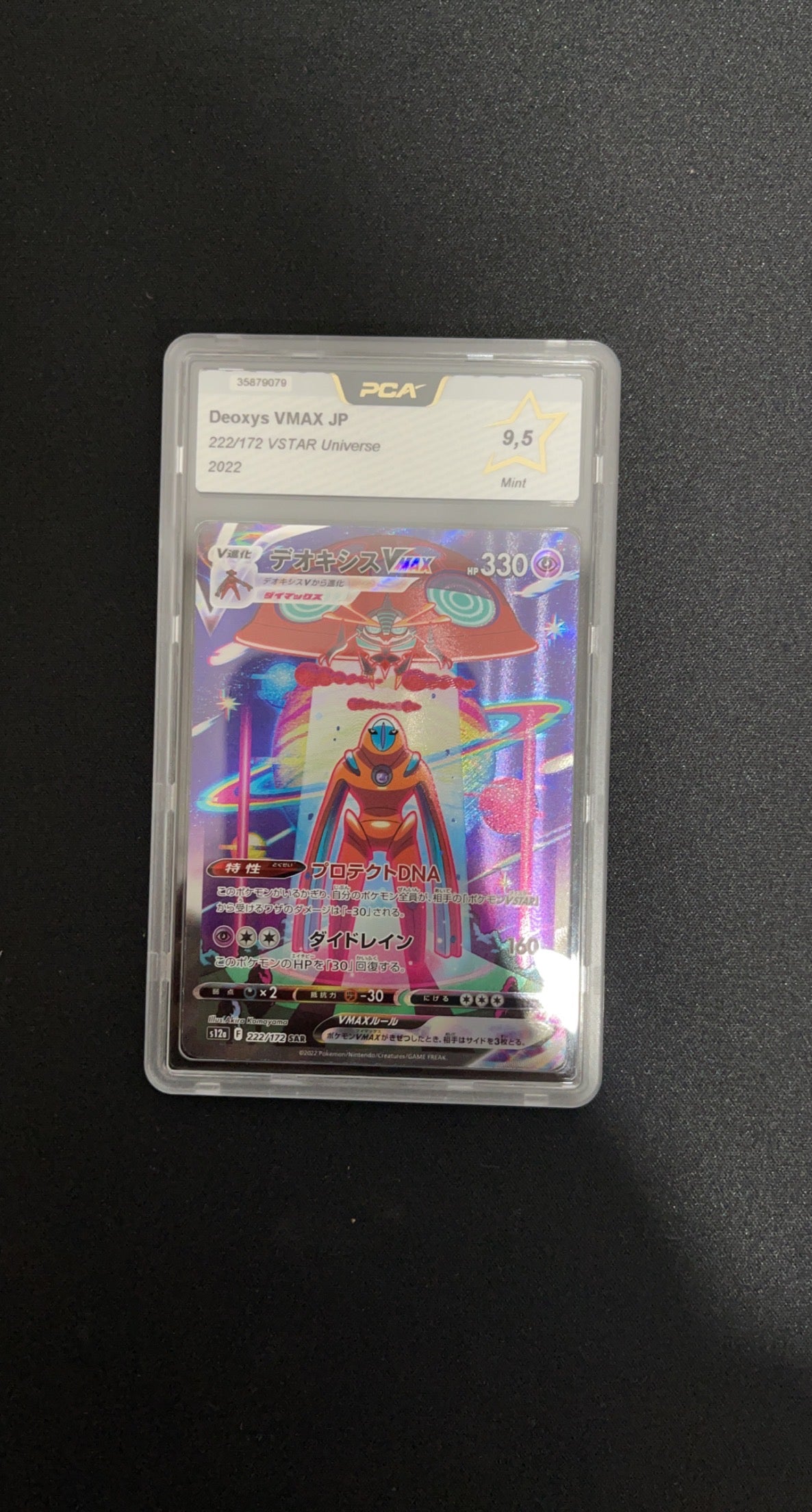 Deoxys VMAX (VSTAR Universe 222/172) – TCG Collector