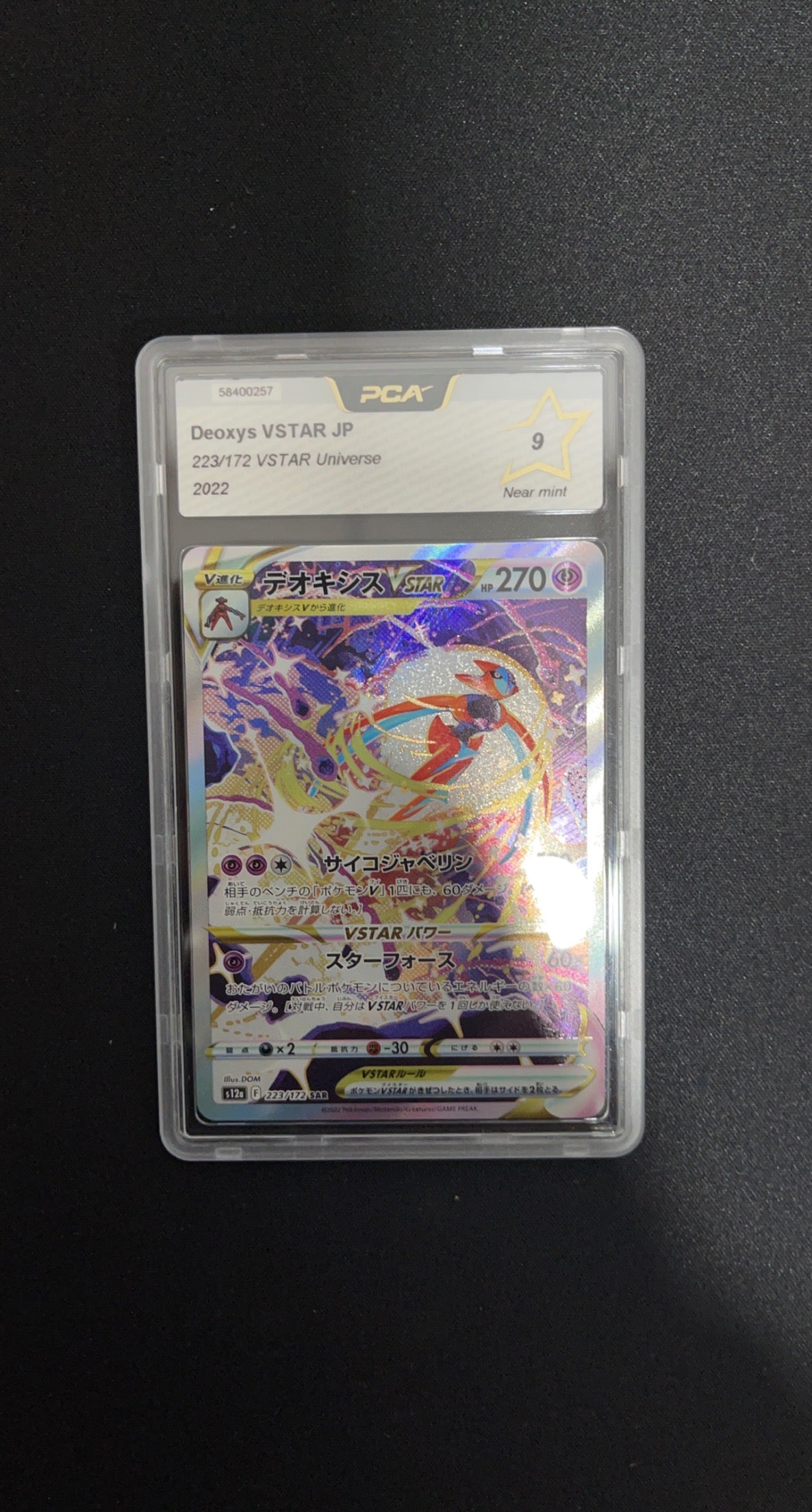 [GRADE] [PCA 9] 223/172 Deoxys VStar